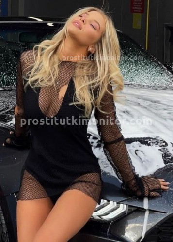 Нелли, Г. Кольчугино